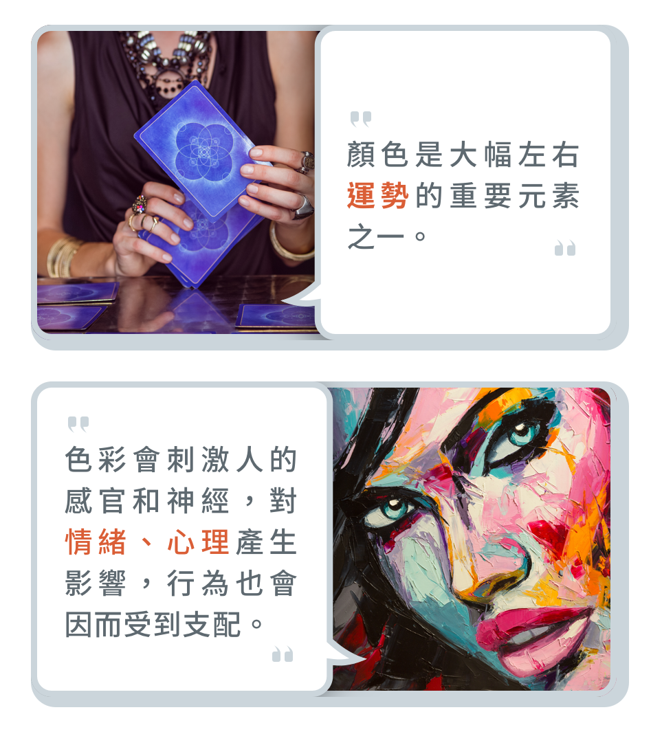 豬年好運色